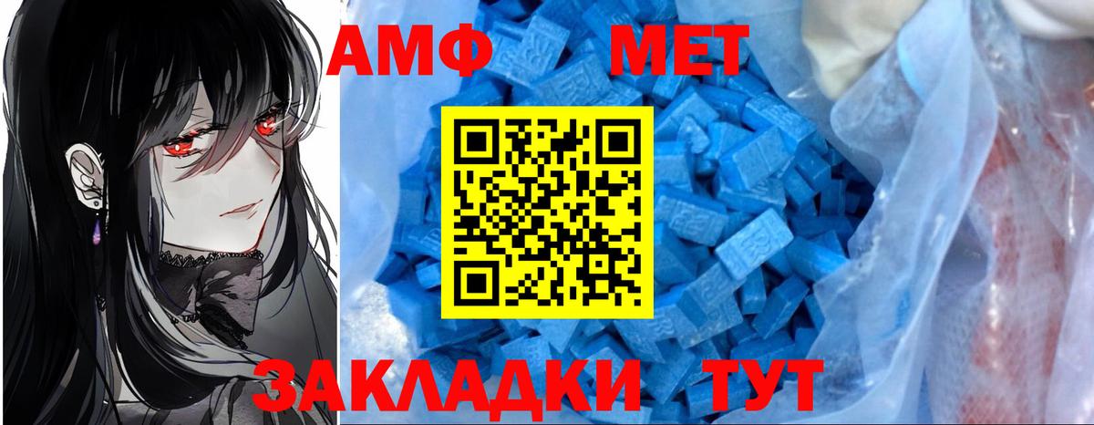 АМФЕТАМИН Розовый Алапаевск