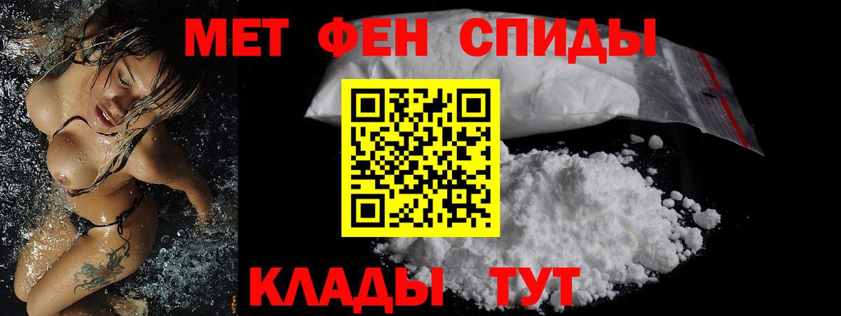 АМФЕТАМИН VHQ  АМФЕТАМИН  Алапаевск  Вход с VPN 