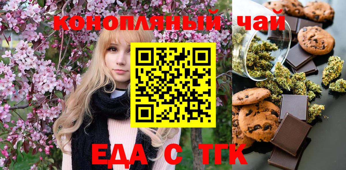Алапаевск  ГАШИШ  Бошки Шишки  Вход с VPN  Мефедрон кристаллы  МЕТАМФЕТАМИН 