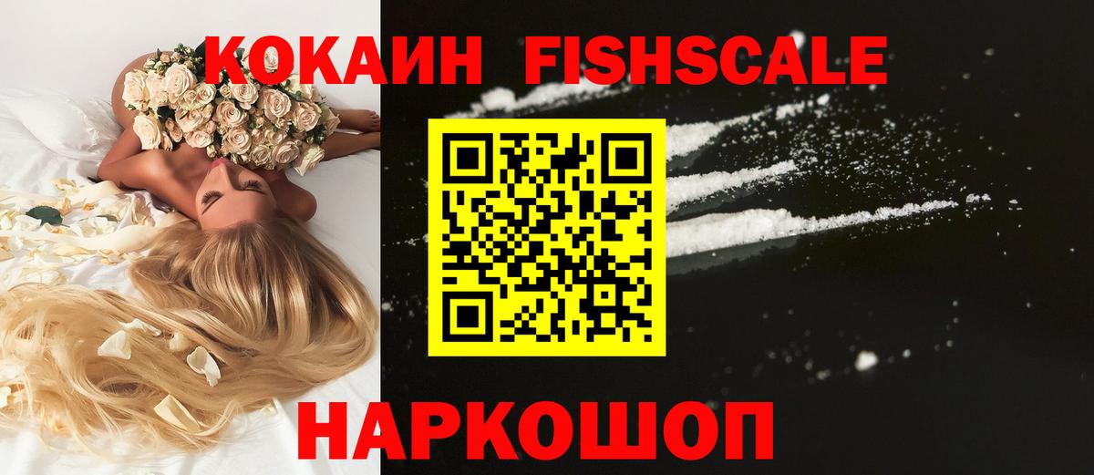 Кокаин Эквадор Алапаевск