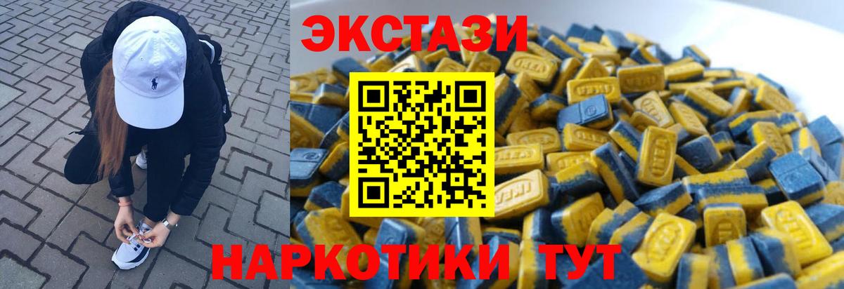 ЭКСТАЗИ бентли Алапаевск