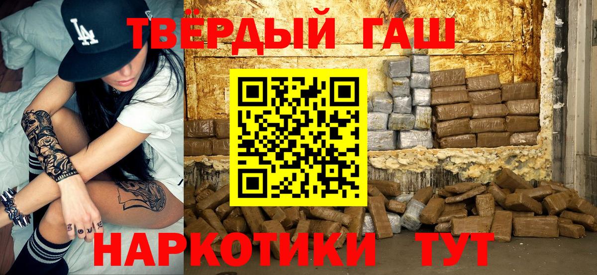 ГАШИШ индика сатива Алапаевск