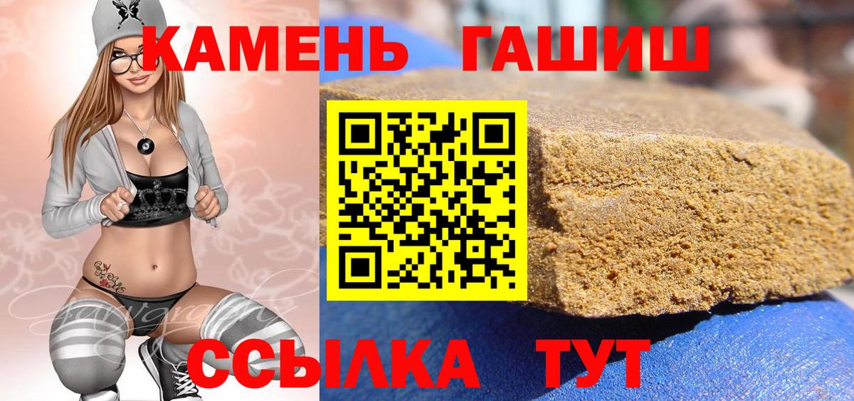 ГАШИШ AMNESIA HAZE  Вход с VPN  Гашиш  Гашиш гашик  Алапаевск 