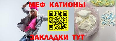 альфа пвп Кунгур