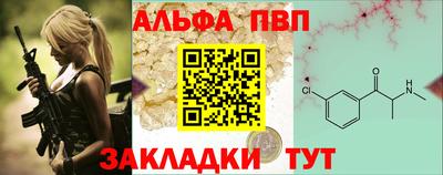 MESCALINE Кумертау