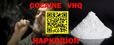 альфа пвп Кунгур