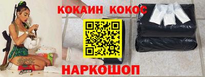 альфа пвп Кунгур