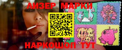 MESCALINE Кумертау