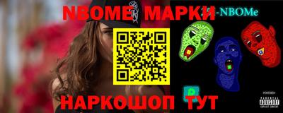 MESCALINE Кумертау