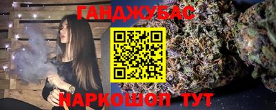 MESCALINE Кумертау