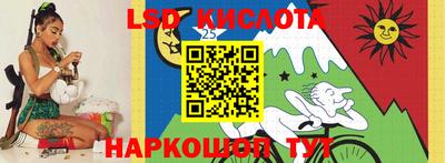 MESCALINE Кумертау