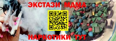гидра Кулебаки