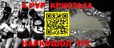 MESCALINE Кумертау