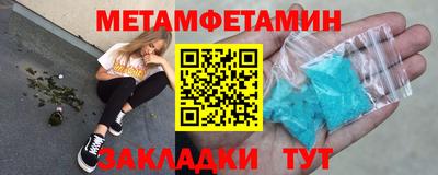 MESCALINE Кумертау