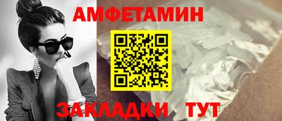 MESCALINE Кумертау