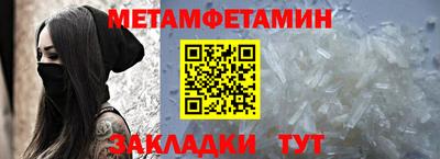 гидра Кулебаки