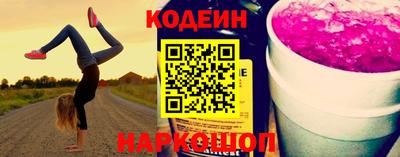 MESCALINE Кумертау