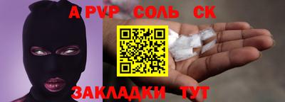 гидра Кулебаки
