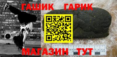 гидра Кулебаки