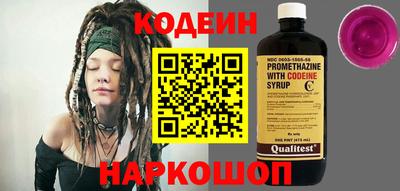 MESCALINE Кумертау