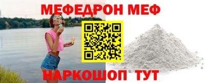 MESCALINE Кумертау