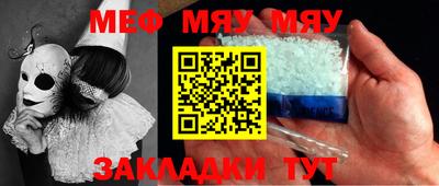 альфа пвп Кунгур
