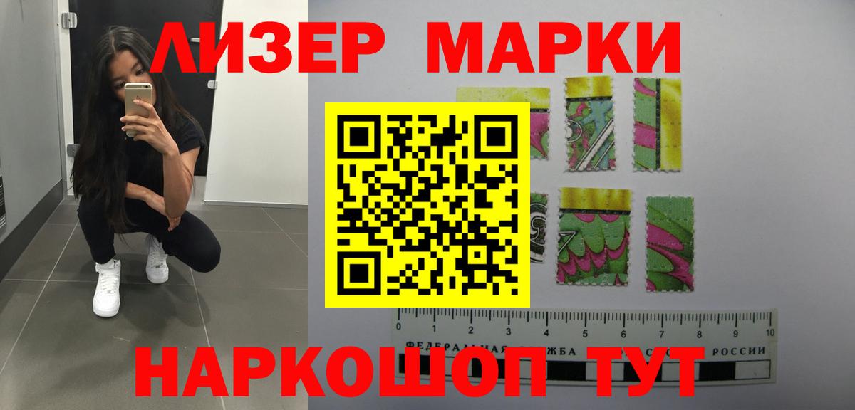 LSD-25 экстази ecstasy  Лсд 25 экстази  Алапаевск  Вход с VPN  LSD-25 экстази кислота 