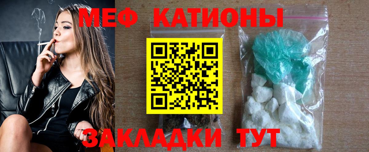 Меф мука Алапаевск
