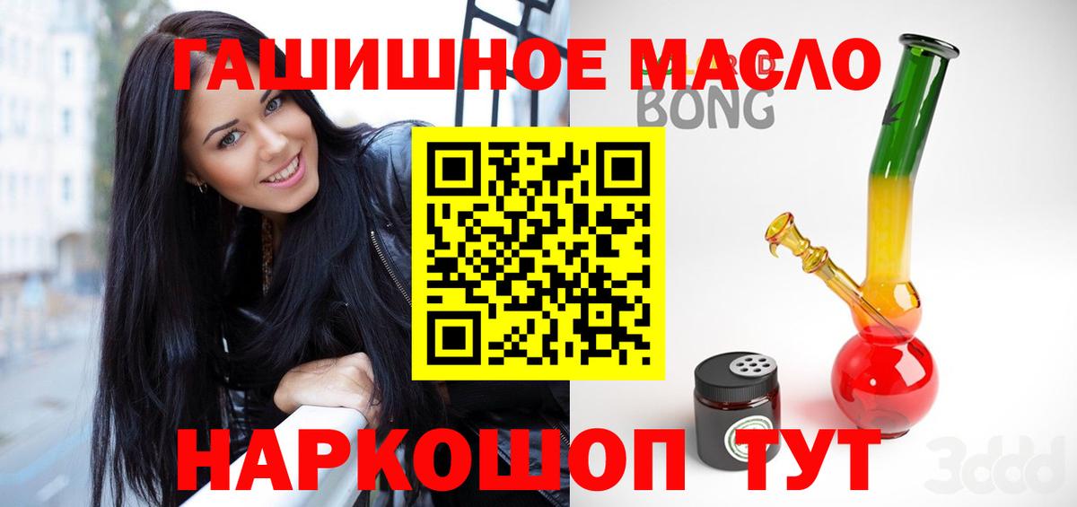 Дистиллят ТГК концентрат Алапаевск