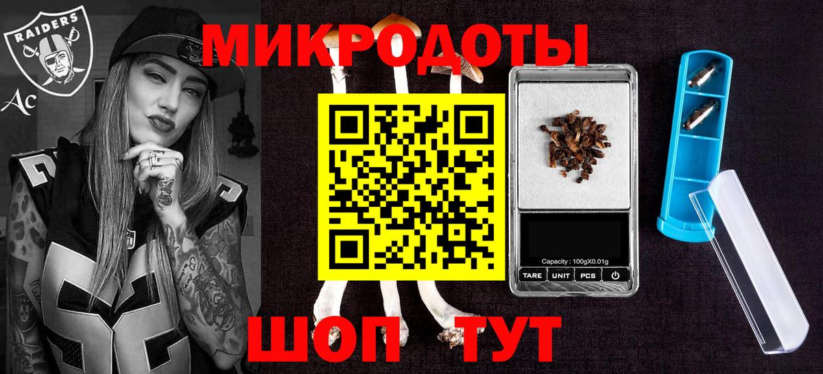 Псилоцибиновые грибы ЛСД  Вход с VPN  Алапаевск 