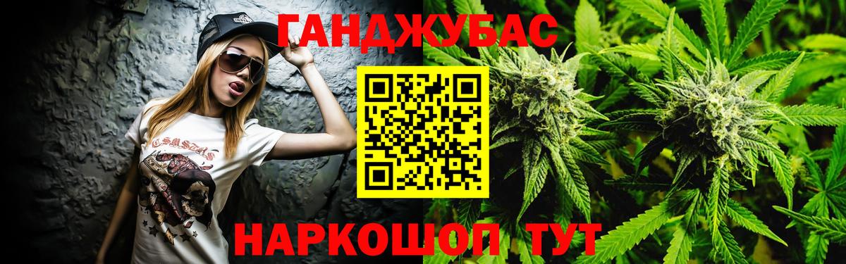 Бошки Шишки тримм Алапаевск