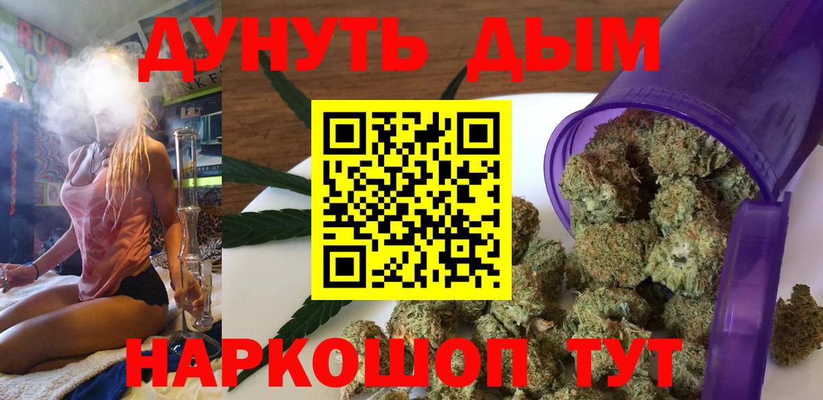 Конопля THC 21%  Вход с VPN  Канабис сатива  Шишки марихуана Bruce Banner  Алапаевск  МАРИХУАНА SATIVA & INDICA 